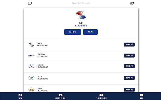 SP WALLET from Chrome web store to be run with OffiDocs Chromium online SP WALLET from Chrome web store to be run with OffiDocs Chromium online