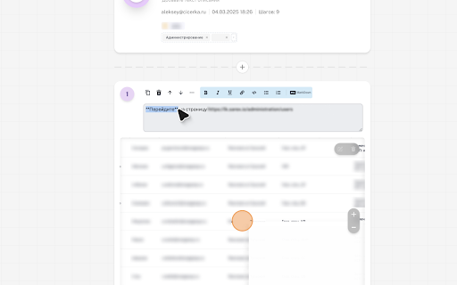 Steppo | Автоматические пошаговые инструкции from Chrome web store to be run with OffiDocs Chromium online Steppo | Автоматические пошаговые инструкции from Chrome web store to be run with OffiDocs Chromium online