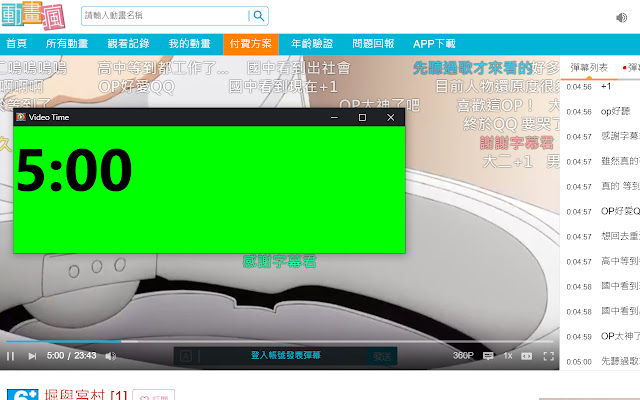 Streaming Video Party Tool from Chrome web store to be run with OffiDocs Chromium online Streaming Video Party Tool from Chrome web store to be run with OffiDocs Chromium online