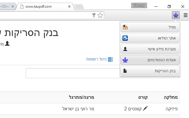 Students Click2TAU from Chrome web store to be run with OffiDocs Chromium online Students Click2TAU from Chrome web store to be run with OffiDocs Chromium online