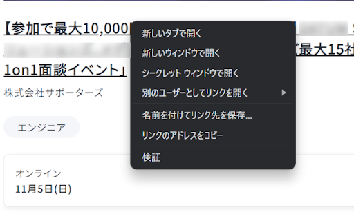 supporterz open in new tab from Chrome web store to be run with OffiDocs Chromium online supporterz open in new tab from Chrome web store to be run with OffiDocs Chromium online