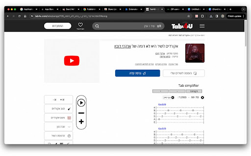 Tab4U chord transformer from Chrome web store to be run with OffiDocs Chromium online Tab4U chord transformer from Chrome web store to be run with OffiDocs Chromium online