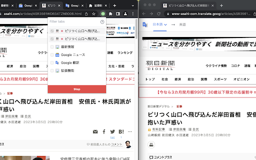 Tab scroll synchronizer from Chrome web store to be run with OffiDocs Chromium online Tab scroll synchronizer from Chrome web store to be run with OffiDocs Chromium online