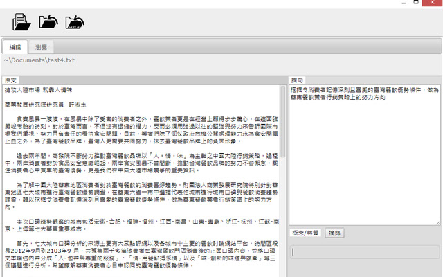 Tag to Card Editor from Chrome web store to be run with OffiDocs Chromium online Tag to Card Editor from Chrome web store to be run with OffiDocs Chromium online