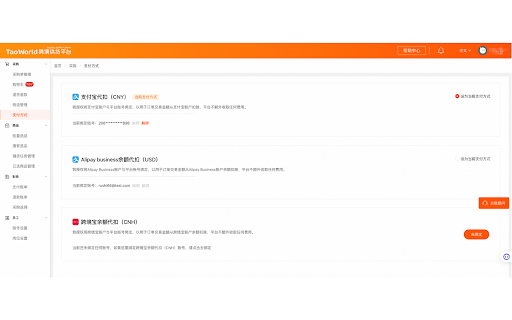 TaoWorld采购助手 from Chrome web store to be run with OffiDocs Chromium online TaoWorld采购助手 from Chrome web store to be run with OffiDocs Chromium online