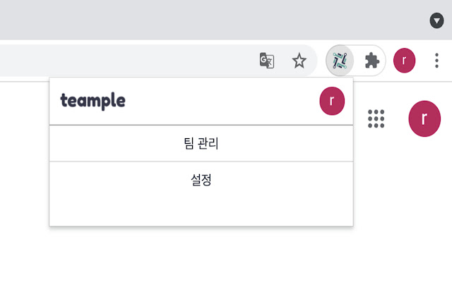 Teample Google Calendar from Chrome web store to be run with OffiDocs Chromium online Teample Google Calendar from Chrome web store to be run with OffiDocs Chromium online