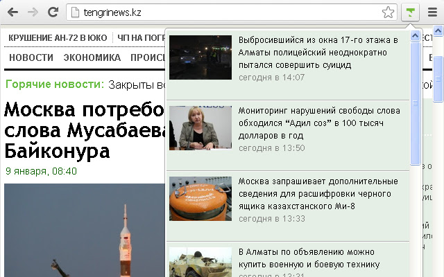 Tengrinews.kz from Chrome web store to be run with OffiDocs Chromium online Tengrinews.kz from Chrome web store to be run with OffiDocs Chromium online