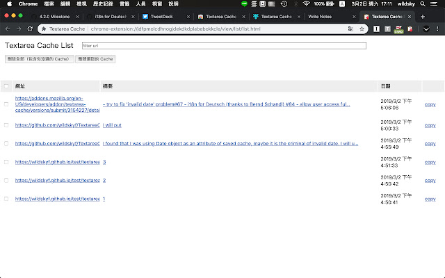 Textarea Cache from Chrome web store to be run with OffiDocs Chromium online Textarea Cache from Chrome web store to be run with OffiDocs Chromium online