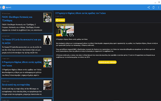 The Brainstorming from Chrome web store to be run with OffiDocs Chromium online The Brainstorming from Chrome web store to be run with OffiDocs Chromium online