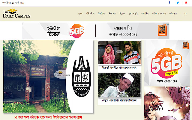 The daily Campus from Chrome web store to be run with OffiDocs Chromium online The daily Campus from Chrome web store to be run with OffiDocs Chromium online