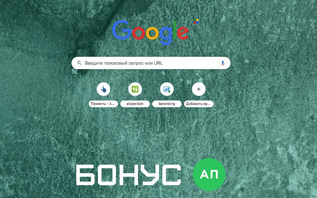 theme google bonusup from Chrome web store to be run with OffiDocs Chromium online theme google bonusup from Chrome web store to be run with OffiDocs Chromium online