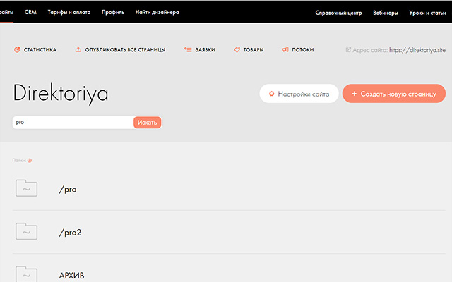 Tilda from Chrome web store to be run with OffiDocs Chromium online Tilda from Chrome web store to be run with OffiDocs Chromium online