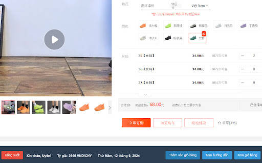 Tiện tích đặt hàng Taobao, Tmall, 1688 from Chrome web store to be run with OffiDocs Chromium online Tiện tích đặt hàng Taobao, Tmall, 1688 from Chrome web store to be run with OffiDocs Chromium online