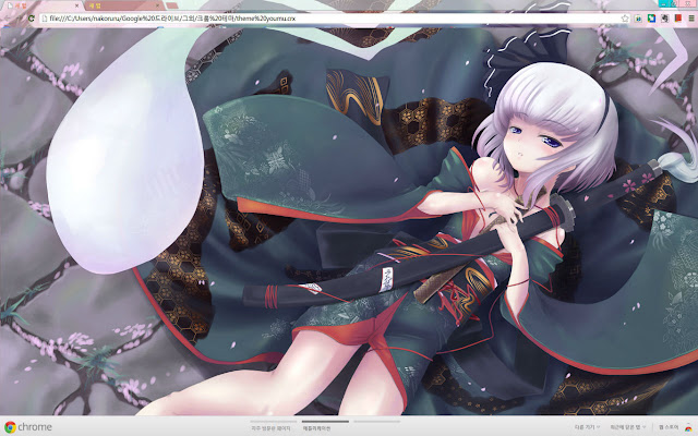 Touhou youmu theme 1366*768 from Chrome web store to be run with OffiDocs Chromium online Touhou youmu theme 1366*768 from Chrome web store to be run with OffiDocs Chromium online