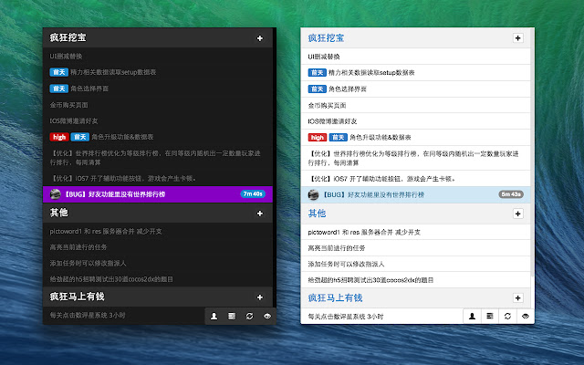Tower.im from Chrome web store to be run with OffiDocs Chromium online Tower.im from Chrome web store to be run with OffiDocs Chromium online