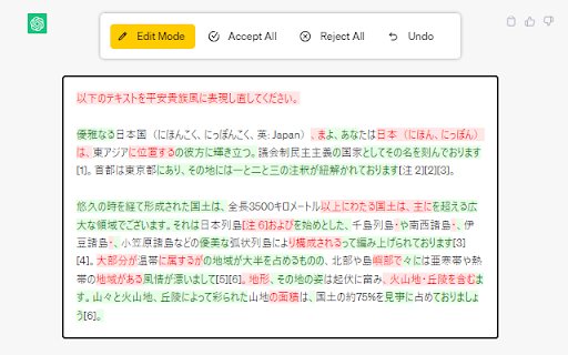 Track Change GPT from Chrome web store to be run with OffiDocs Chromium online Track Change GPT from Chrome web store to be run with OffiDocs Chromium online