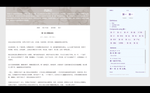 Translate Buddy from Chrome web store to be run with OffiDocs Chromium online Translate Buddy from Chrome web store to be run with OffiDocs Chromium online