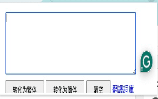 Translate to Zh tw (by Tenten) from Chrome web store to be run with OffiDocs Chromium online Translate to Zh tw (by Tenten) from Chrome web store to be run with OffiDocs Chromium online