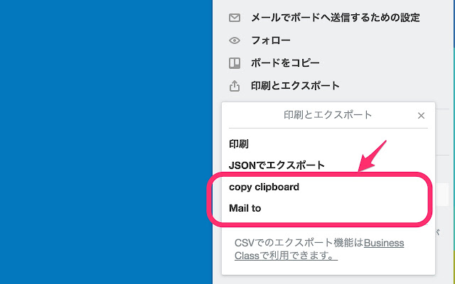 Trello Mail from Chrome web store to be run with OffiDocs Chromium online Trello Mail from Chrome web store to be run with OffiDocs Chromium online