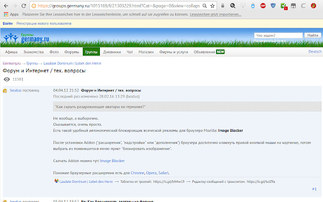 trollblock from Chrome web store to be run with OffiDocs Chromium online trollblock from Chrome web store to be run with OffiDocs Chromium online