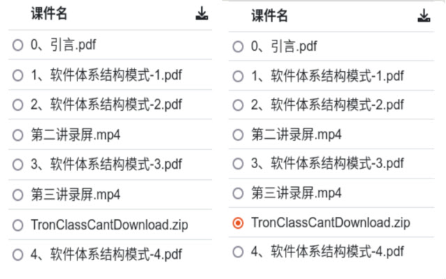 TronCUClass from Chrome web store to be run with OffiDocs Chromium online TronCUClass from Chrome web store to be run with OffiDocs Chromium online