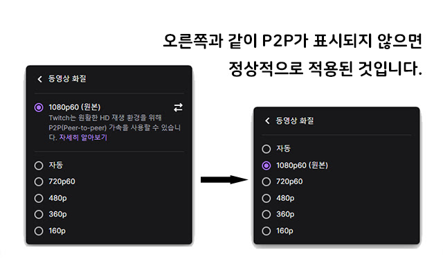 TTV P2P Disabler from Chrome web store to be run with OffiDocs Chromium online TTV P2P Disabler from Chrome web store to be run with OffiDocs Chromium online