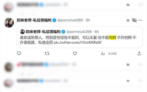 TwitterCleaner from Chrome web store to be run with OffiDocs Chromium online TwitterCleaner from Chrome web store to be run with OffiDocs Chromium online