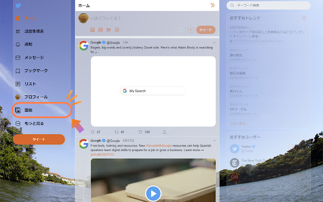 Twitter FollowsImages from Chrome web store to be run with OffiDocs Chromium online Twitter FollowsImages from Chrome web store to be run with OffiDocs Chromium online