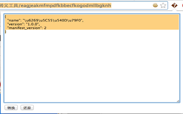 Unicodify Your JSON Text from Chrome web store to be run with OffiDocs Chromium online Unicodify Your JSON Text from Chrome web store to be run with OffiDocs Chromium online