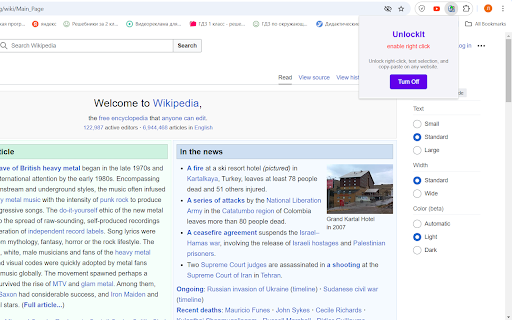 UnlockIt enable right click from Chrome web store to be run with OffiDocs Chromium online UnlockIt enable right click from Chrome web store to be run with OffiDocs Chromium online