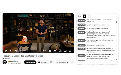 VideoBrain: Smart Subtitles Search from Chrome web store to be run with OffiDocs Chromium online VideoBrain: Smart Subtitles Search from Chrome web store to be run with OffiDocs Chromium online