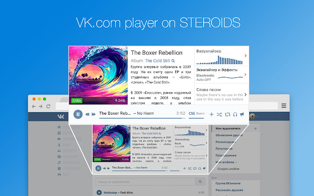 VK Blue EQ Scrobbler for VK.com from Chrome web store to be run with OffiDocs Chromium online VK Blue EQ Scrobbler for VK.com from Chrome web store to be run with OffiDocs Chromium online