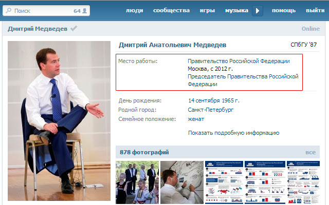 VK Job from Chrome web store to be run with OffiDocs Chromium online VK Job from Chrome web store to be run with OffiDocs Chromium online