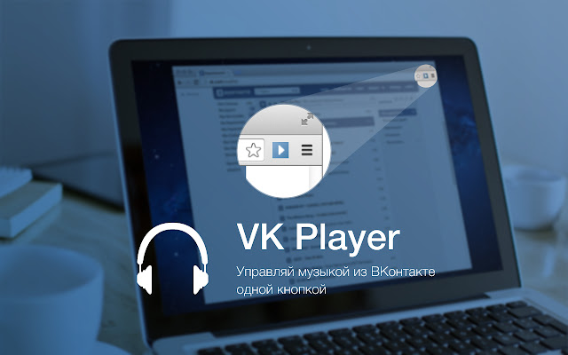 VK Player from Chrome web store to be run with OffiDocs Chromium online VK Player from Chrome web store to be run with OffiDocs Chromium online