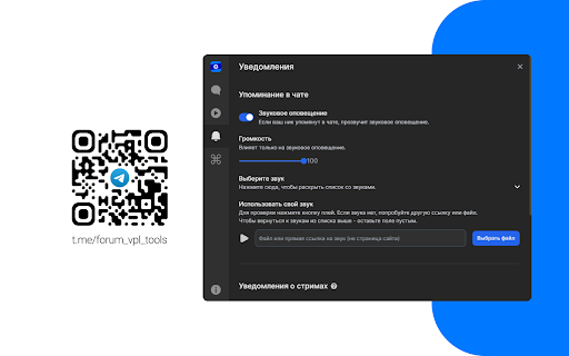 VK Play Tools from Chrome web store to be run with OffiDocs Chromium online VK Play Tools from Chrome web store to be run with OffiDocs Chromium online