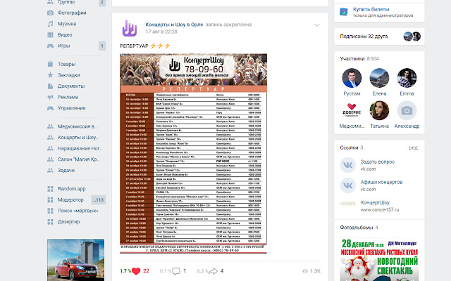VK Stat Content from Chrome web store to be run with OffiDocs Chromium online VK Stat Content from Chrome web store to be run with OffiDocs Chromium online
