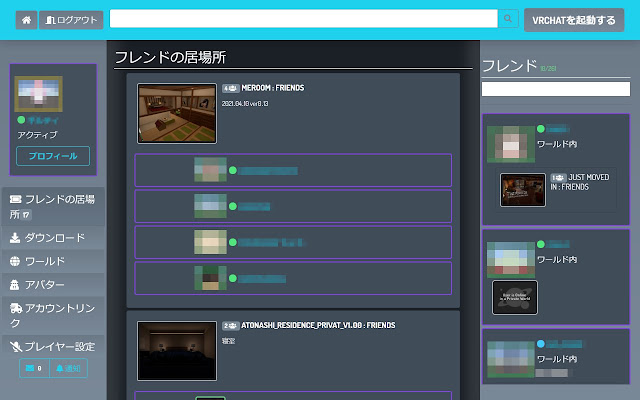 VRChat Translator from Chrome web store to be run with OffiDocs Chromium online VRChat Translator from Chrome web store to be run with OffiDocs Chromium online