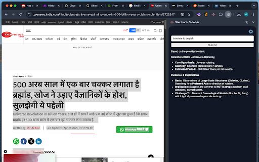 Webhook Sidebar from Chrome web store to be run with OffiDocs Chromium online Webhook Sidebar from Chrome web store to be run with OffiDocs Chromium online