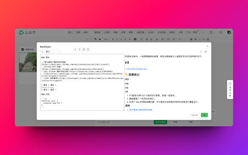 wechat from Chrome web store to be run with OffiDocs Chromium online wechat from Chrome web store to be run with OffiDocs Chromium online