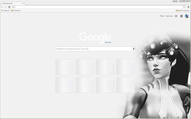 Widowmaker (Overwatch BW Theme) from Chrome web store to be run with OffiDocs Chromium online Widowmaker (Overwatch BW Theme) from Chrome web store to be run with OffiDocs Chromium online