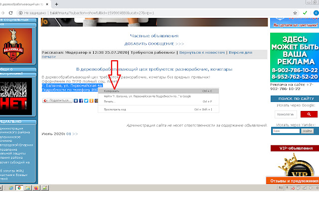With love for Balakhna from Chrome web store to be run with OffiDocs Chromium online With love for Balakhna from Chrome web store to be run with OffiDocs Chromium online