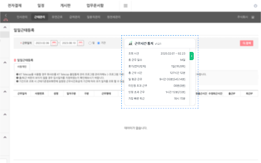 WorkTimeStats For Softberry from Chrome web store to be run with OffiDocs Chromium online WorkTimeStats For Softberry from Chrome web store to be run with OffiDocs Chromium online