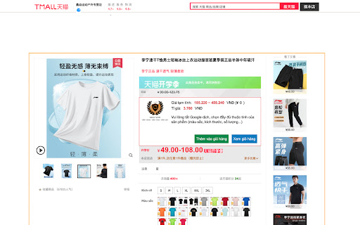 XingYun Order from Chrome web store to be run with OffiDocs Chromium online XingYun Order from Chrome web store to be run with OffiDocs Chromium online