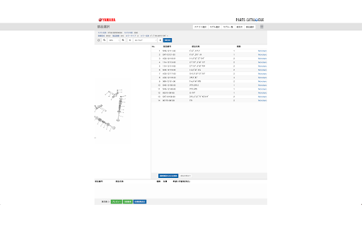 YamahaPartsLinker from Chrome web store to be run with OffiDocs Chromium online YamahaPartsLinker from Chrome web store to be run with OffiDocs Chromium online