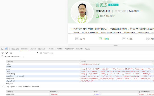 YEPF Debug For Chrome from Chrome web store to be run with OffiDocs Chromium online YEPF Debug For Chrome from Chrome web store to be run with OffiDocs Chromium online