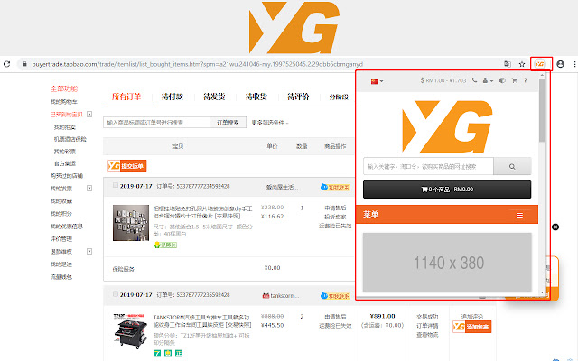 YG Storage from Chrome web store to be run with OffiDocs Chromium online YG Storage from Chrome web store to be run with OffiDocs Chromium online