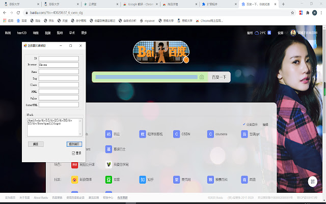 ylkjrpa from Chrome web store to be run with OffiDocs Chromium online ylkjrpa from Chrome web store to be run with OffiDocs Chromium online