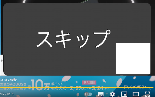 YouTube Big Skip from Chrome web store to be run with OffiDocs Chromium online YouTube Big Skip from Chrome web store to be run with OffiDocs Chromium online