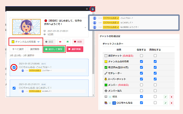Youtube Chat Recorder from Chrome web store to be run with OffiDocs Chromium online Youtube Chat Recorder from Chrome web store to be run with OffiDocs Chromium online