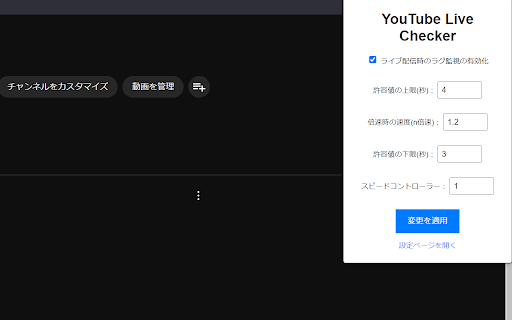YouTube Live Checker from Chrome web store to be run with OffiDocs Chromium online YouTube Live Checker from Chrome web store to be run with OffiDocs Chromium online